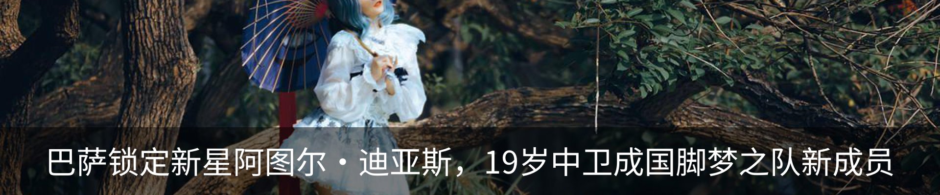 新闻中心