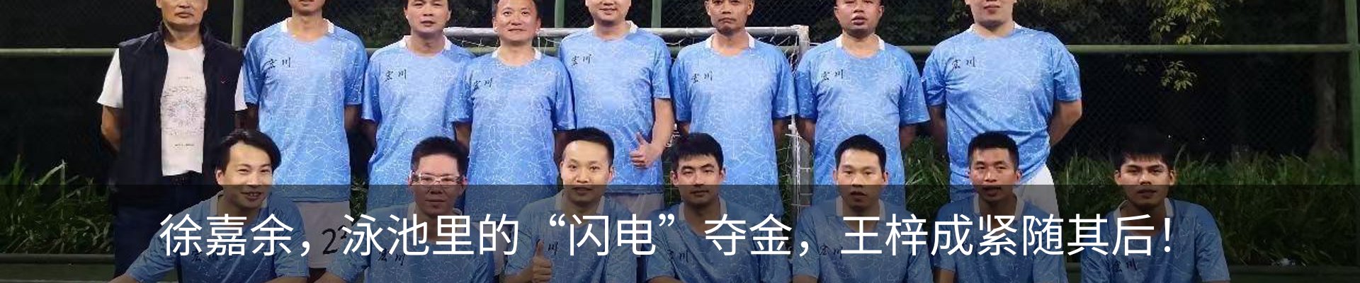 新闻中心